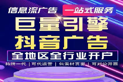 某某sem代运营公司助力企业实现线上营销目标